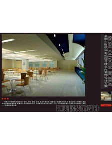 深圳特色餐廳設(shè)計(jì) 小餐廳裝修設(shè)計(jì)圖與裝飾工程實(shí)踐指南