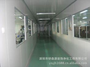 深圳市研森源裝飾凈化工程無塵車間產(chǎn)品與服務(wù)列表
