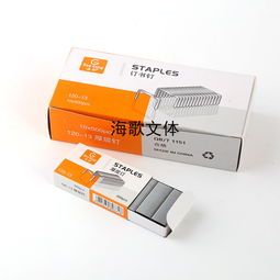 正品海歌訂書釘 加厚釘輕松裝訂50-70頁，源自義烏商貿城的品質保障